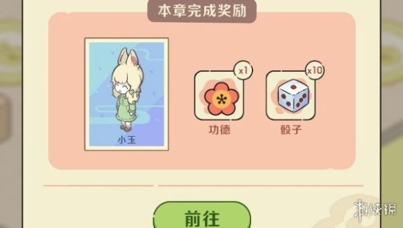 非人哉王牌员工快速升级方法 非人哉王牌员工快速升级方法