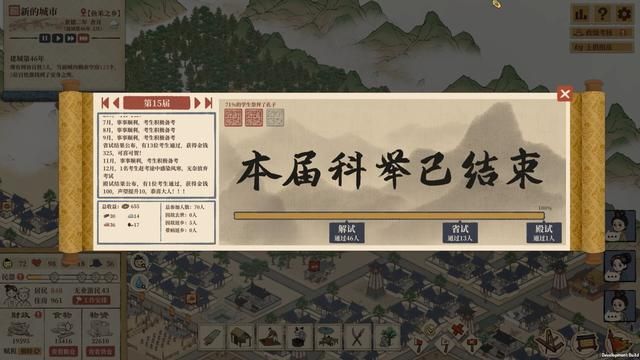 满庭芳宋上繁华什么时候上线,4月21日繁华绽放 满庭芳宋上繁华什么时候上线,4月21日繁华绽放
