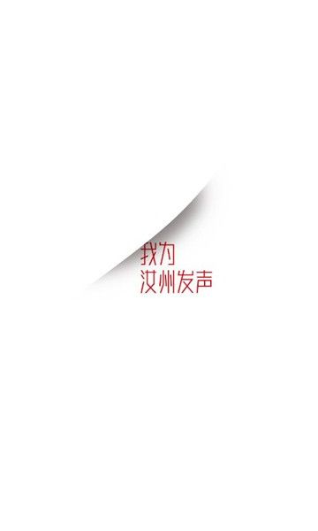 顶端汝州