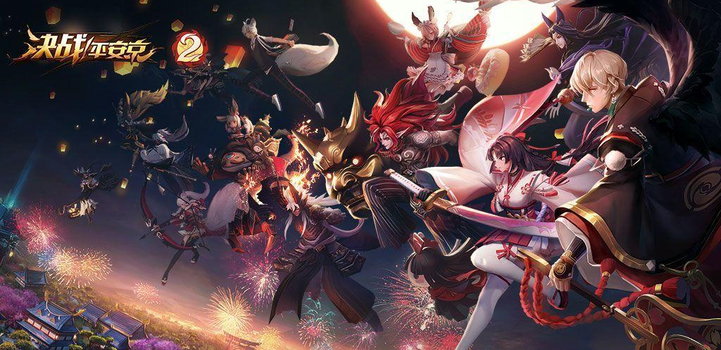 决战平安京8月20日更新 决战平安京8月20日更新