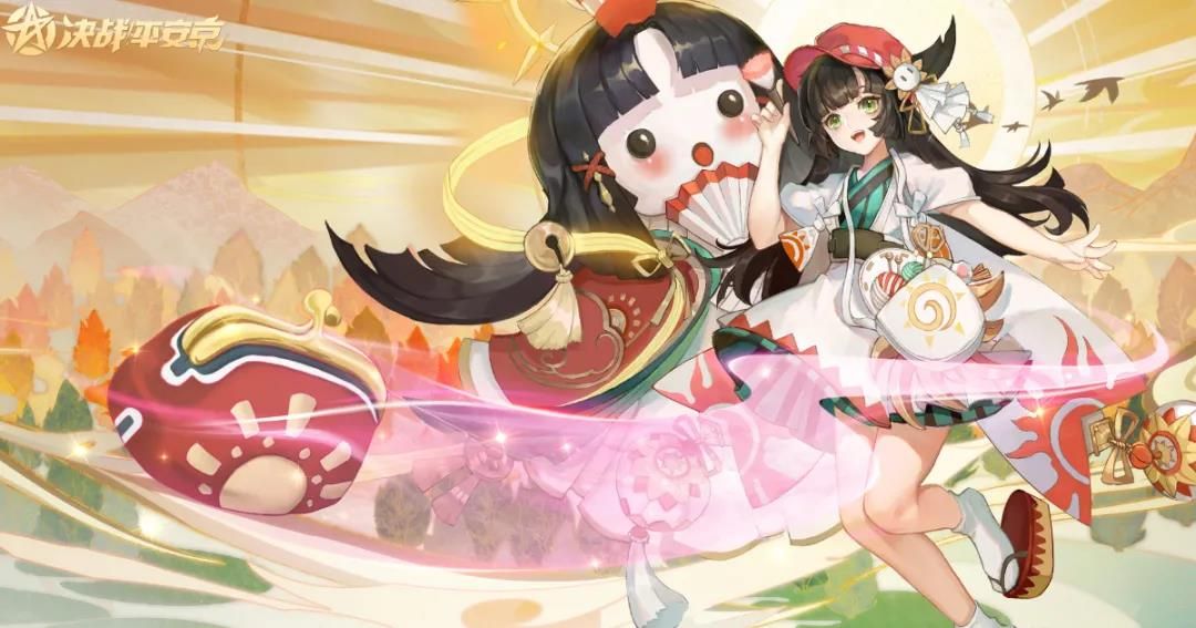 决战平安京8月20日更新 决战平安京8月20日更新