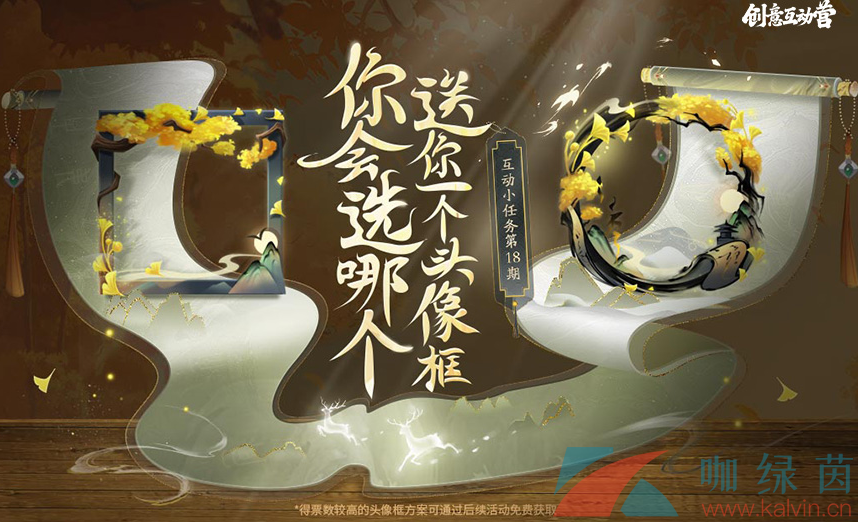 王者荣耀2022年9月28日微信每日一题答案 王者荣耀2022年9月28日微信每日一题答案