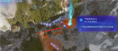 阿凡达潘多拉边境乌沃的往事支线如何完成任务完成方法分享给小伙伴们 阿凡达潘多拉边境乌沃的往事支线如何完成任务完成方法分享给小伙伴们