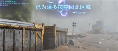 阿凡达潘多拉边境乌沃的往事支线如何完成任务完成方法分享给小伙伴们 阿凡达潘多拉边境乌沃的往事支线如何完成任务完成方法分享给小伙伴们