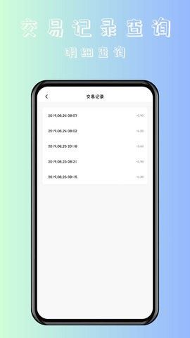时维NFC卡片门禁卡