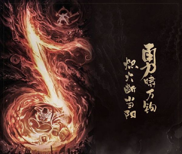 王者荣耀五虎将专属语音台词介绍