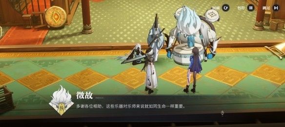 归龙潮三种乐器位置地点介绍 归龙潮三种乐器位置地点介绍