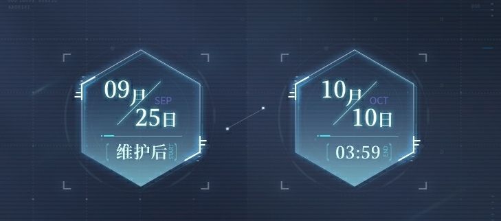 世界之外群星启明时卡池抽取概率是多少 世界之外群星启明时卡池抽取概率是多少