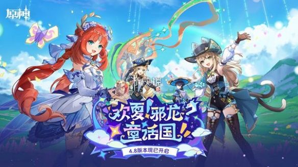 原神柔灯挽歌突破材料一览 原神柔灯挽歌突破材料一览