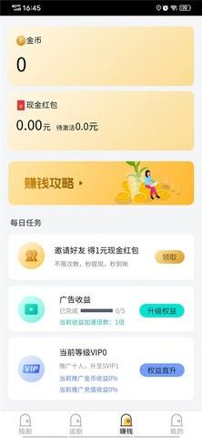 佑米