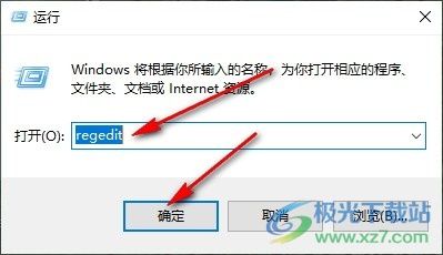 Win10系统开机显示logo后一直黑屏的解决方法 Win10系统开机显示logo后一直黑屏的解决方法