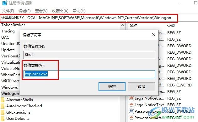 Win10系统开机显示logo后一直黑屏的解决方法 Win10系统开机显示logo后一直黑屏的解决方法