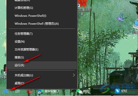 Win10系统开机显示logo后一直黑屏的解决方法 Win10系统开机显示logo后一直黑屏的解决方法