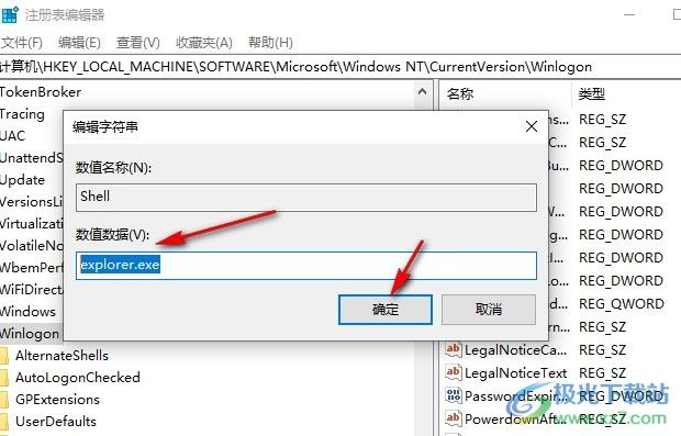 Win10系统开机显示logo后一直黑屏的解决方法 Win10系统开机显示logo后一直黑屏的解决方法