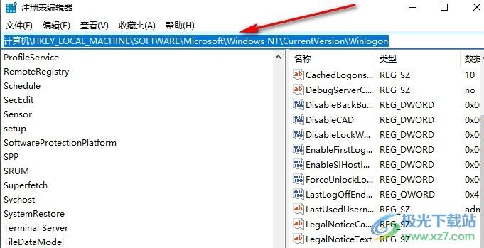 Win10系统开机显示logo后一直黑屏的解决方法 Win10系统开机显示logo后一直黑屏的解决方法