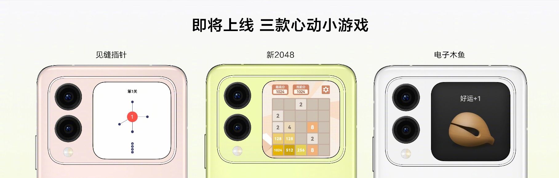 华为novaFlip新增Call 华为novaFlip新增Call