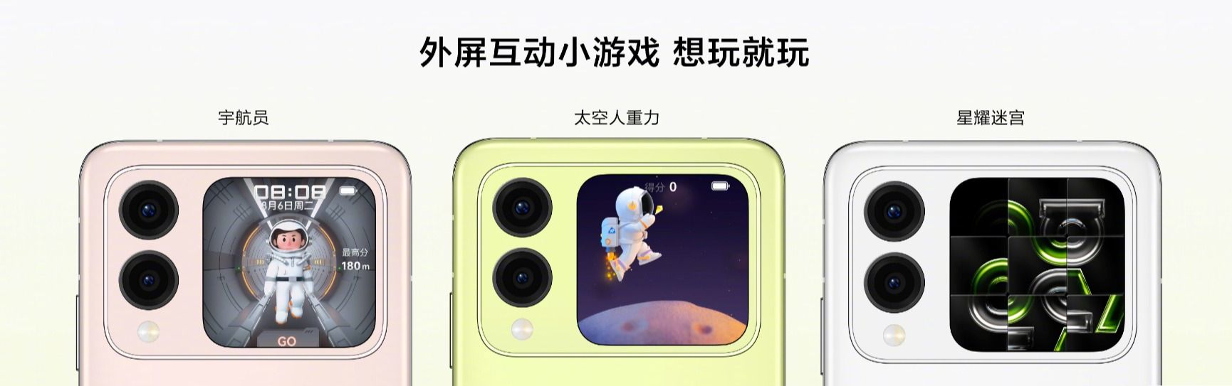 华为novaFlip新增Call 华为novaFlip新增Call