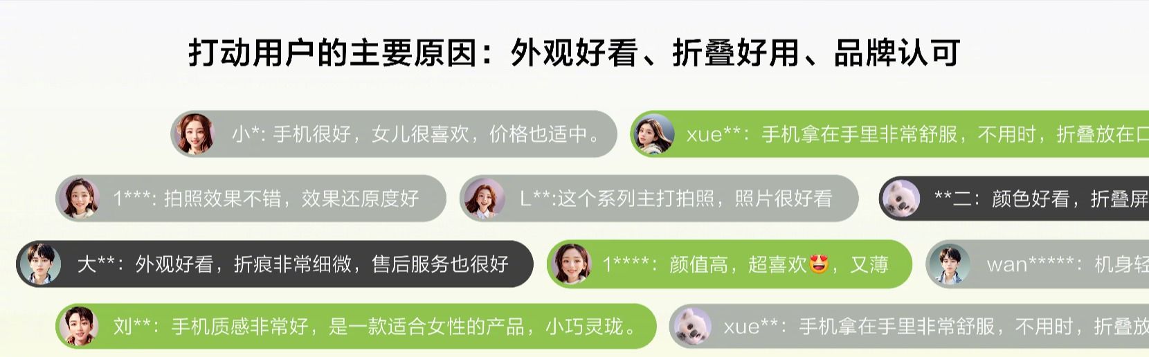 华为novaFlip新增Call 华为novaFlip新增Call