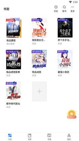梦岛小说