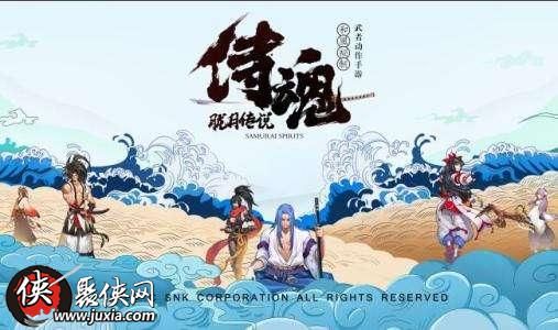 侍魂胧月传说红枫之巅在哪里侍魂胧月传说寻宝任务红枫之巅位置 侍魂胧月传说红枫之巅在哪里侍魂胧月传说寻宝任务红枫之巅位置