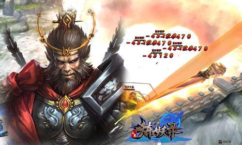 要玩仙剑炼妖录橙将孙悟空与姜子牙封灵斗宠 要玩仙剑炼妖录橙将孙悟空与姜子牙封灵斗宠