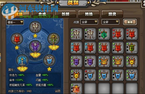 塔防三国志中的竞技场怎么玩 塔防三国志中的竞技场怎么玩