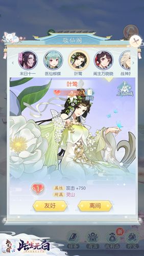 戮力为盟此生无白阵营战酣畅打响 戮力为盟此生无白阵营战酣畅打响