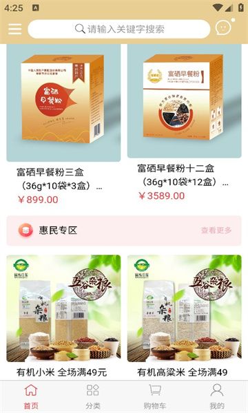 谷昕语