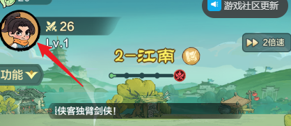小小英雄7月兑换码大全 小小英雄7月兑换码大全