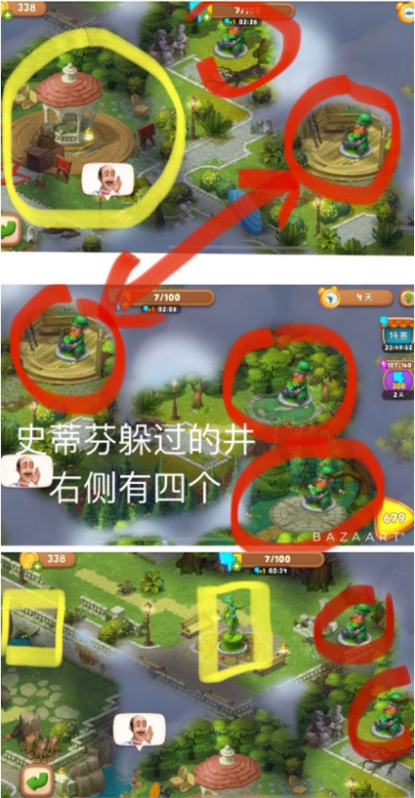 梦幻花园40个宝箱位置全汇总 梦幻花园40个宝箱位置全汇总