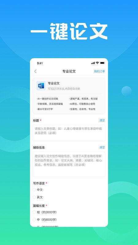 万能小in