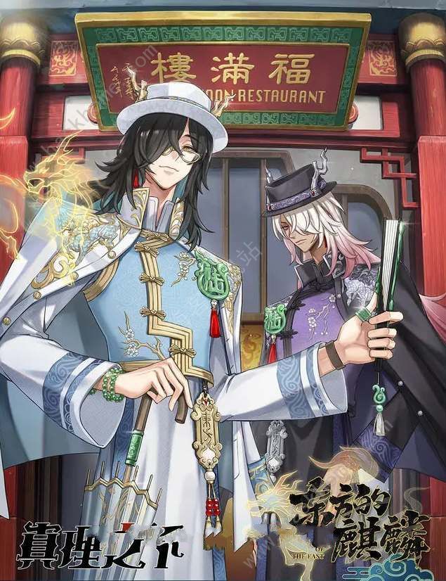 第五人格六周年限定礼盒有什么东西六周年限定礼盒奖励一览 第五人格六周年限定礼盒有什么东西六周年限定礼盒奖励一览
