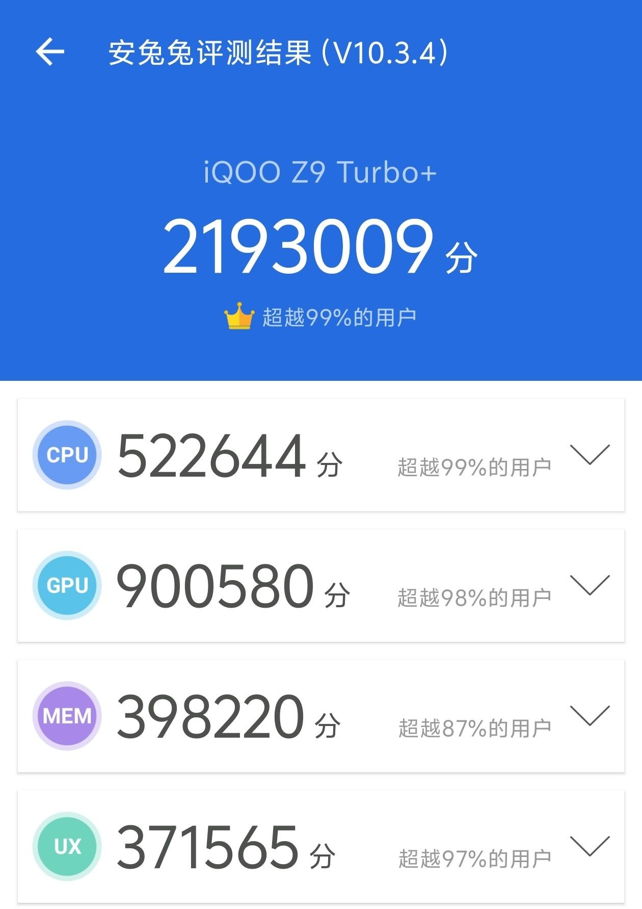 iQOOZ9Turbo+评测:两天一充的天玑9300+旗舰,还能这么轻薄 iQOOZ9Turbo+评测:两天一充的天玑9300+旗舰,还能这么轻薄