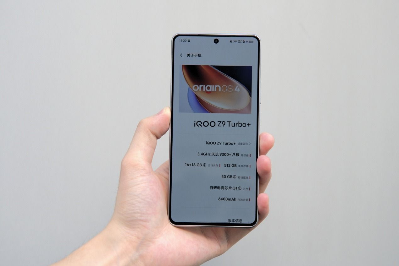 iQOOZ9Turbo+评测:两天一充的天玑9300+旗舰,还能这么轻薄 iQOOZ9Turbo+评测:两天一充的天玑9300+旗舰,还能这么轻薄