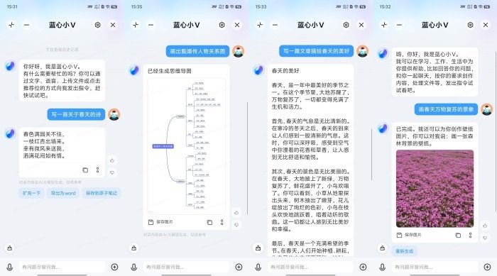 iQOOZ9Turbo+评测:两天一充的天玑9300+旗舰,还能这么轻薄 iQOOZ9Turbo+评测:两天一充的天玑9300+旗舰,还能这么轻薄