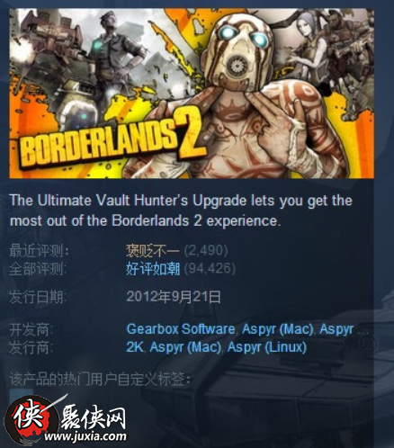 为什么大部分PC玩家不喜欢Epic平台 为什么大部分PC玩家不喜欢Epic平台