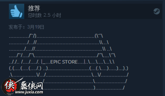为什么大部分PC玩家不喜欢Epic平台 为什么大部分PC玩家不喜欢Epic平台