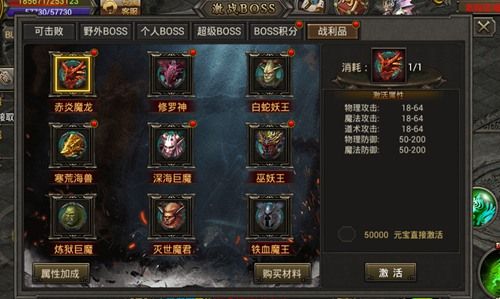 岁末战利品满仓霸刀战神BOSS战激爽升级 岁末战利品满仓霸刀战神BOSS战激爽升级