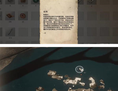 刺客信条幻景起义者护符详情位置分享给小伙伴们!起义者护符在何处呢 刺客信条幻景起义者护符详情位置分享给小伙伴们!起义者护符在何处呢