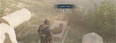 刺客信条幻景起义者护符详情位置分享给小伙伴们!起义者护符在何处呢 刺客信条幻景起义者护符详情位置分享给小伙伴们!起义者护符在何处呢