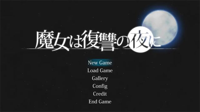 nightofrevenge怎么怀孕魔女复仇之夜怀孕触发机制 nightofrevenge怎么怀孕魔女复仇之夜怀孕触发机制