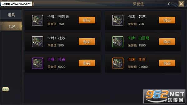 青丘狐传说竞技场怎么进竞技场玩法介绍 青丘狐传说竞技场怎么进竞技场玩法介绍