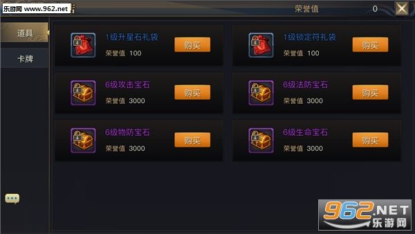 青丘狐传说竞技场怎么进竞技场玩法介绍 青丘狐传说竞技场怎么进竞技场玩法介绍