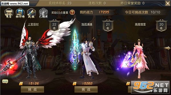 青丘狐传说竞技场怎么进竞技场玩法介绍 青丘狐传说竞技场怎么进竞技场玩法介绍