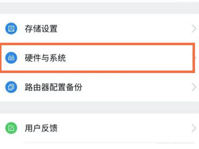 小米路由器怎么查看管理密码