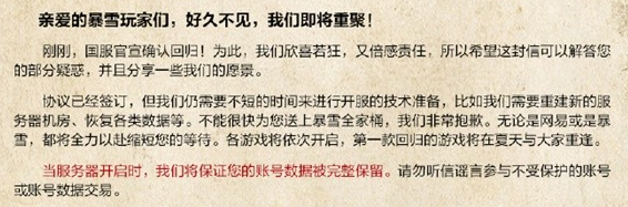 炉石传说国服回归补偿怎么领取 炉石传说国服回归补偿怎么领取