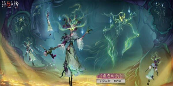 第五人格S35赛季精华皮肤有哪些第三十五赛季精华皮肤总汇 第五人格S35赛季精华皮肤有哪些第三十五赛季精华皮肤总汇