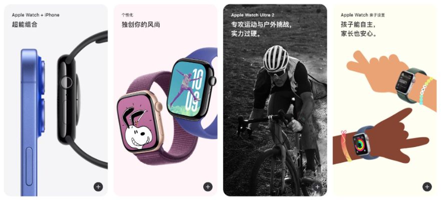 AppleWatch有什么功能AppleWatch手表主要功能介绍 AppleWatch有什么功能AppleWatch手表主要功能介绍