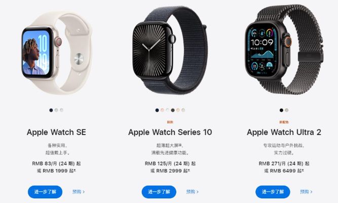 AppleWatch有什么功能AppleWatch手表主要功能介绍 AppleWatch有什么功能AppleWatch手表主要功能介绍