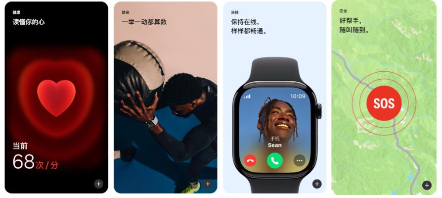 AppleWatch有什么功能AppleWatch手表主要功能介绍 AppleWatch有什么功能AppleWatch手表主要功能介绍